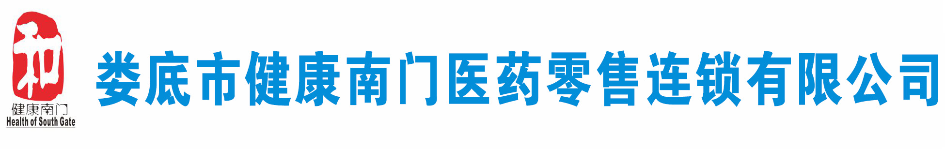 健康太阳成集团tyc9728医药零售连锁有限公司